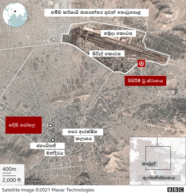 කාබුල් පිපිරීම්