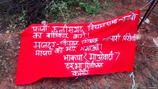 छत्तीसगढ़, चुनाव