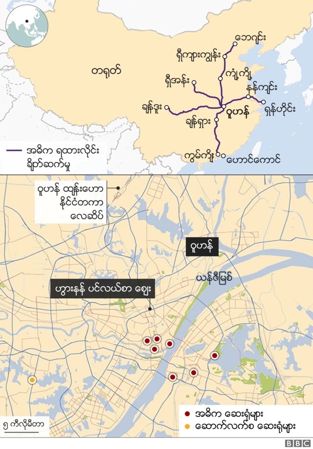 ရောဂါပိုး စတင် ပျံ့နှံရာ ဝူဟန် မြို့နဲ့ တရုတ် နိုင်ငံ အခြား ဒေသ ချိတ်ဆက်နေမှု ပြ မြေပုံ