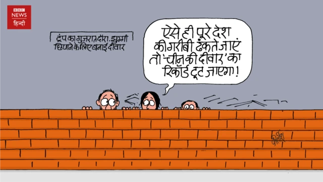 कार्टून