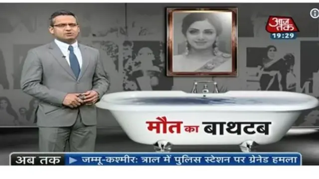 ඉන්දීය මාධ්‍ය ආයතනයක් ශ්‍රී දේවි මරණය වාර්තා කරන ලද ආකාරය