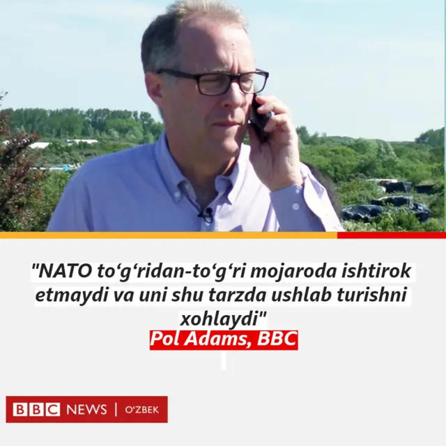 Пол Адамс иқтибоси