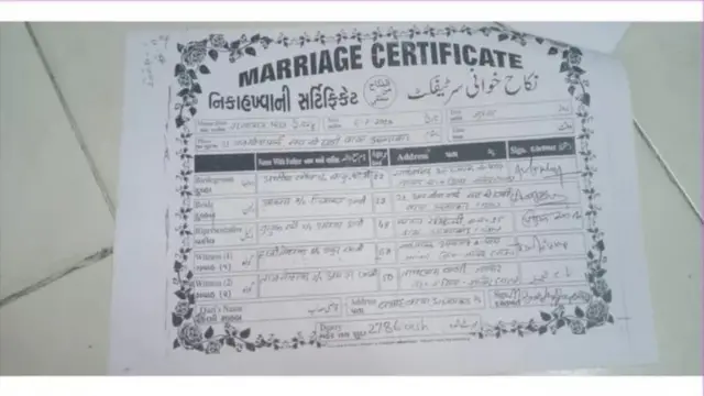 આયેશા અને આરિફખાનનું નિકાહનામા