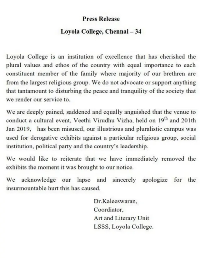 ஓவியக் கண்காட்சி சர்ச்சை; லயோலா கல்லூரி வருத்தம்