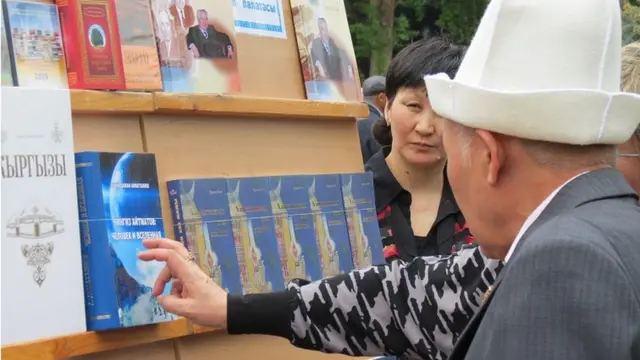 Kыргыз адабияты