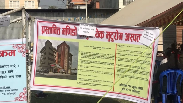 खुला ठाउँ अतिक्रमणको विरोध।