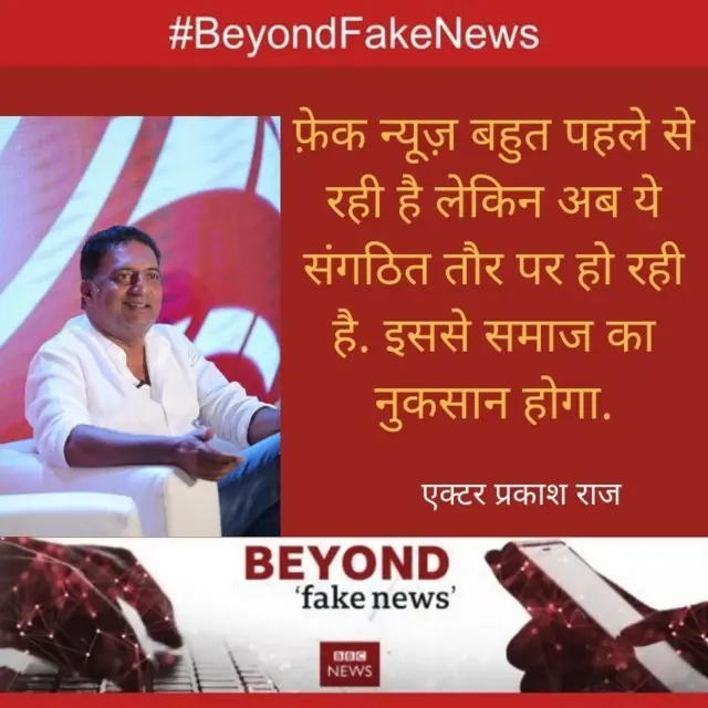 प्रकाश राज