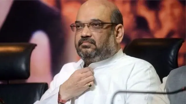 अमित शाह