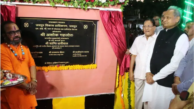 રાજસ્થાન સરકારે આ મૉડલ અંતર્ગત ઘણાં વિકાસકામો કર્યાં હોવાનો દાવો કર્યો છે