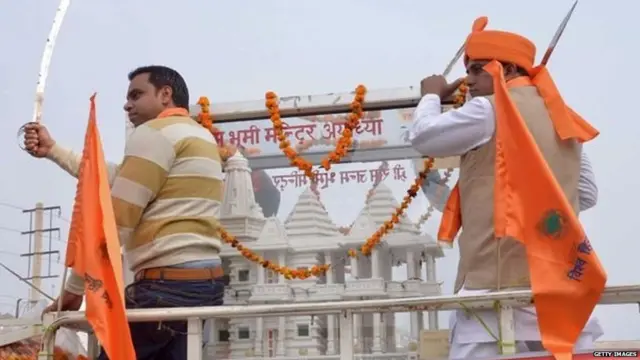 अयोध्या