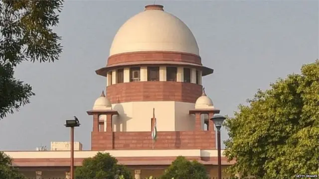 सुप्रीम कोर्ट