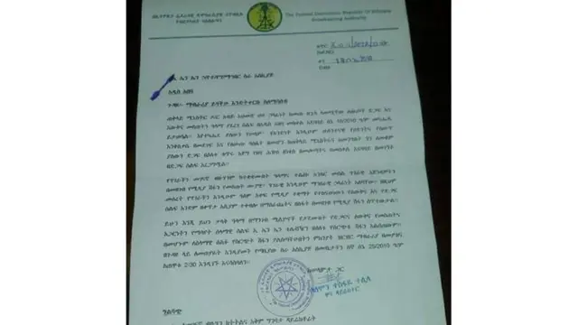 ከብሮድካስት ባለስልጣን ለኢኤን ኤን ቴሌቪዥን የተፃፈ ደብዳቤ