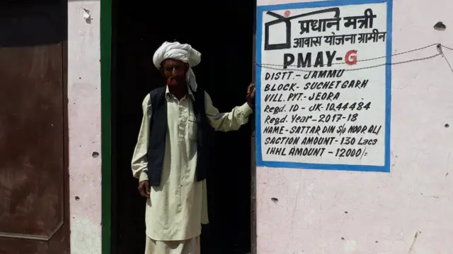 जम्मू, पूंछ, राजौरी