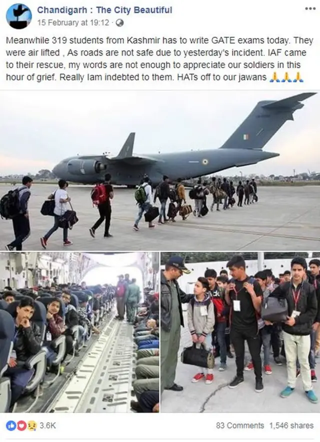 सोशल मीडिया