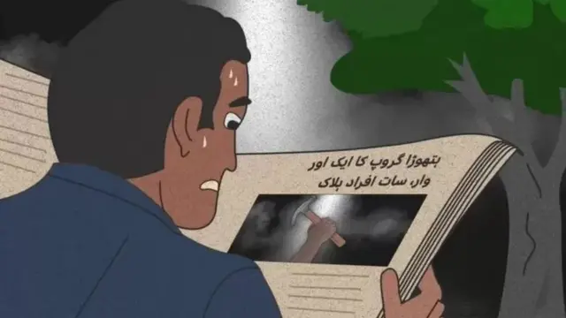 ਹਥੌੜਾ ਗੈਂਗ