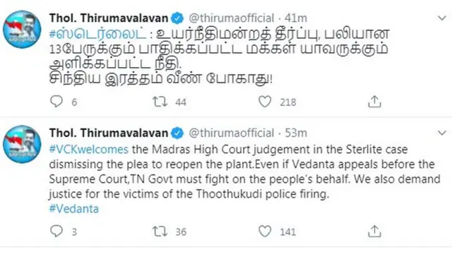 ஸ்டெர்லைட் தீர்ப்பு: "ஆலையை அகற்றுவதற்கான (Decommissioning) நடவடிக்கை எடுங்கள்" - சூழலியல் அமைப்பு கோரிக்கை