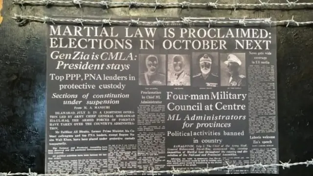 دستور گلی کے نقش