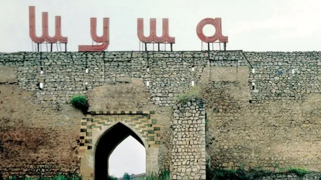 Ворота в Шуші