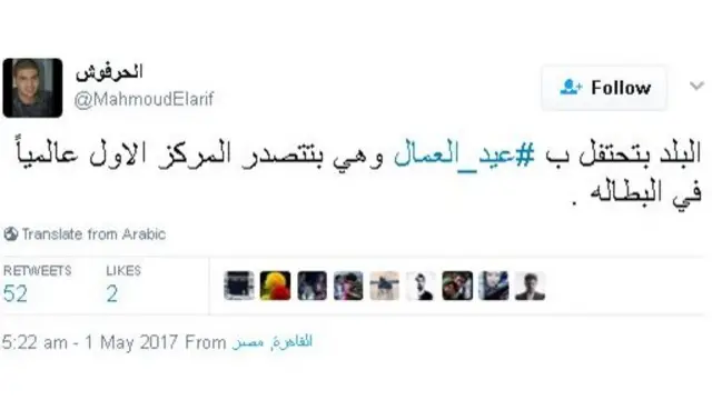 #عيد_العمال