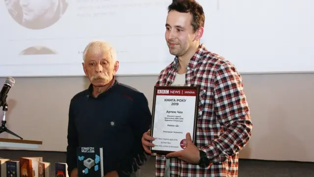 Книга року ВВС