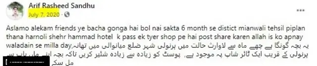 فیس بک