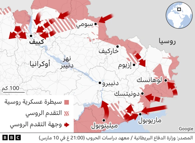 خريطة تظهر التقدم الروسي نحو كييف ومناطق السيطرة الروسية في الشرق
