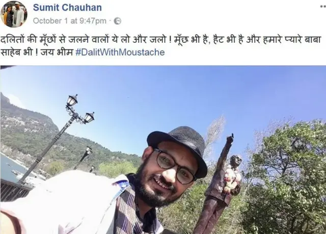 દલિત મૂછ