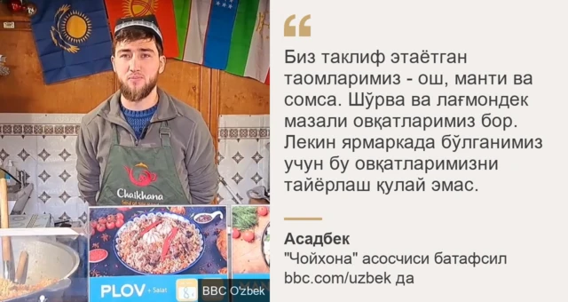 Асадбекдан иқтибос