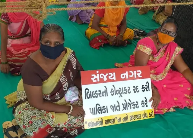 સંજયનગર, વડોદરા