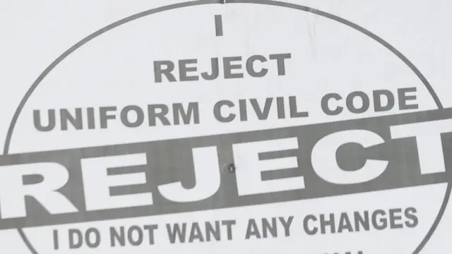 समान नागरिक संहिता