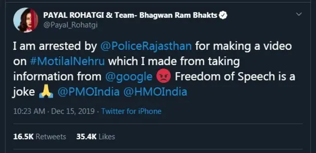 पायल रोहतगीचं ट्वीट