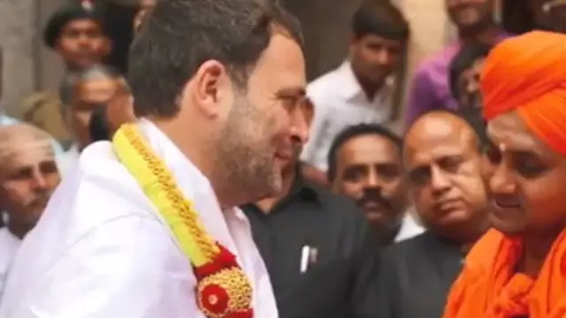 राहुल गांधी