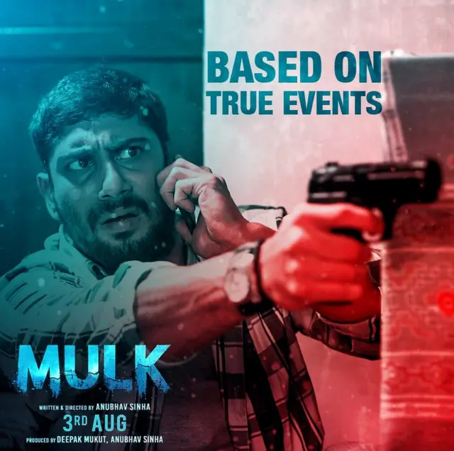 प्रतीक बब्बर, फिल्म मुल्क