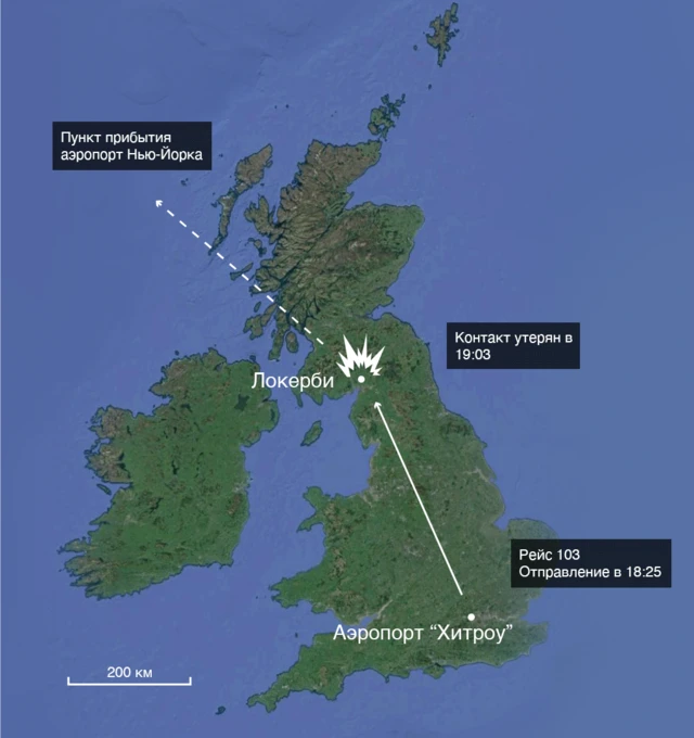 Карта рейса 103