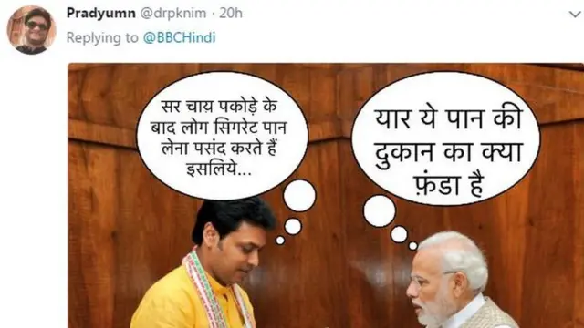 बिप्लब देब और मोदी