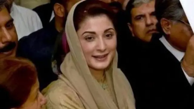 مریم نواز