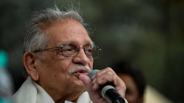 गुलज़ार