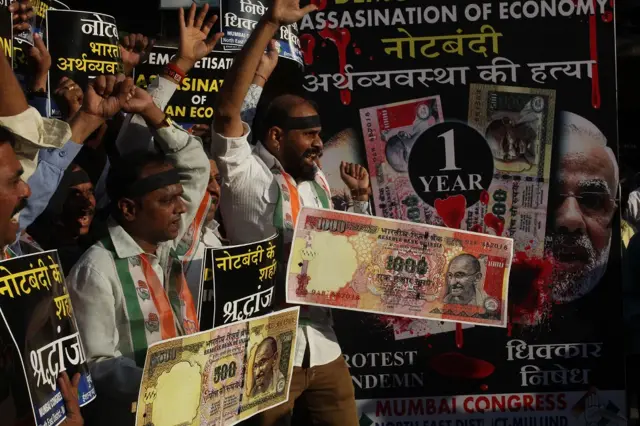 नोटबंदी