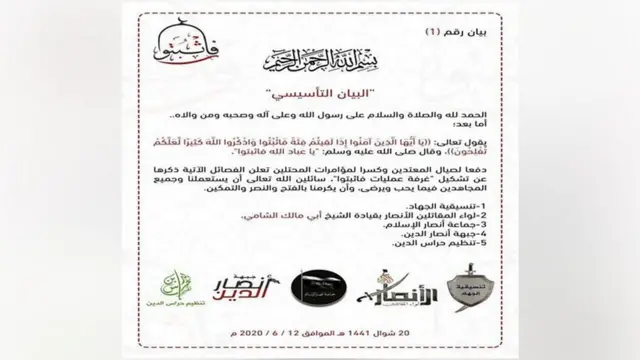 اعلام موجودیت ائتلاف ثابت قدم در روز ۱۲ ژوئن باعث حمله به القاعده شد