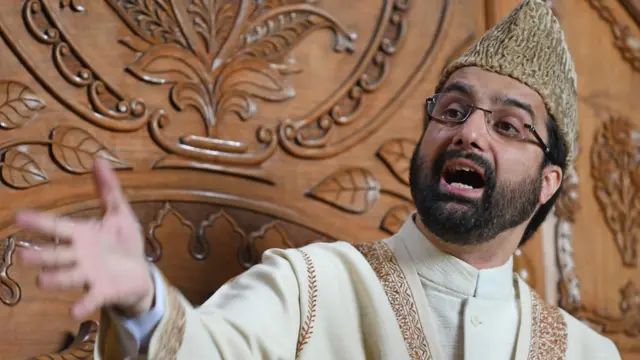 मीरवाइज़ उमर फ़ारूक़