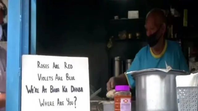 முதியவரின் உணவுக் கடை