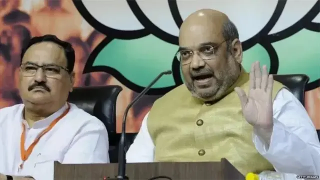 अमित शाह