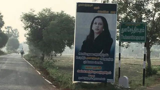 కమలా హారిస్