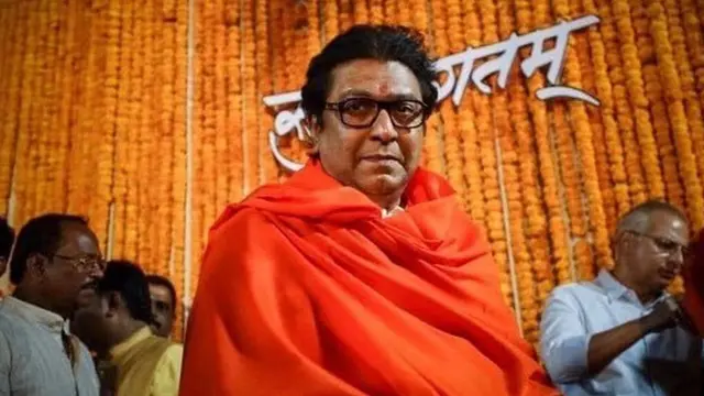 राज ठाकरे