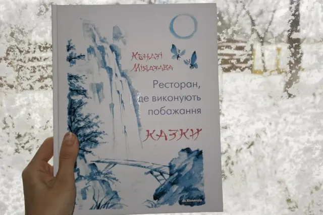 Кендзі Міядзава