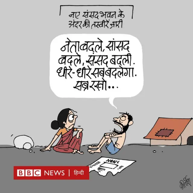 कार्टून