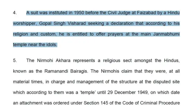 अयोध्या फ़ैसला