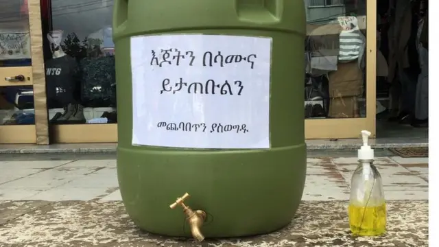 አዲስ አበባ- ፒያሳ በውሃ የተሞሉ ጀሪካኖች