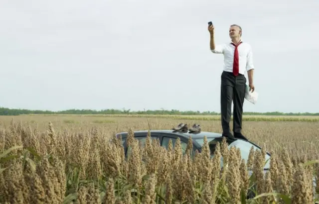 คนหลงทาง