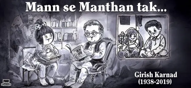 અમૂલનું કાર્ટુન